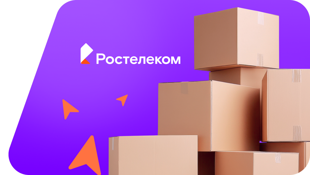 Переезд в новую квартирув хутор Новозадонский (Воронежская область)